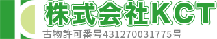 株式会社KTC